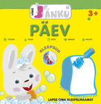 Väike jänku