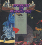 Sprookjes uit de Sovjet-Unie