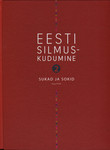 Eesti silmuskudumine 
    (2. osa)