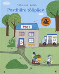 Postihiire tööpäev