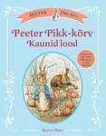 Peeter Pikk-Kõrv