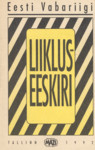 Eesti Vabariigi liikluseeskiri