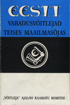 Eesti vabadusvõitlejad Teises maailmasõjas