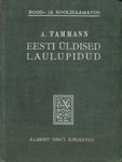 Eesti üldised laulupidud XIX aastasajal