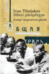 Siberi pärapõrgus