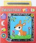 Hõbedased pildid