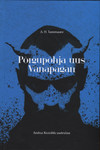 Põrgupõhja uus Vanapagan