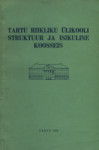 Tartu Riikliku Ülikooli struktuur ja isikuline koosseis