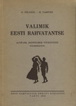 Valimik eesti rahvatantse