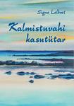 Kalmistuvahi kasutütar
