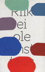 Riik ei ole kunstiteos