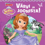 Sofia Esimene