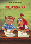 Kirjatehnika 1. klassile