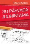 30 päevaga joonistama