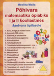 Põhivara matemaatika õpiabiks I ja II kooliastmes