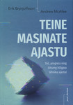 Teine masinate ajastu