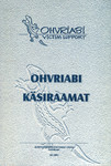 Ohvriabi käsiraamat