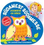 Südamest südamesse