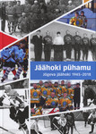 Jäähoki pühamu