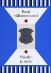 Maailm ja meie