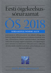 Eesti õigekeelsussõnaraamat ÕS 2018
