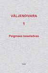 Väljendivara 1–5