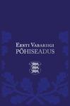 Eesti Vabariigi põhiseadus