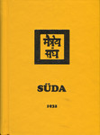 Süda
