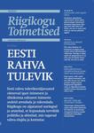 Riigikogu Toimetised 
    (38. osa)