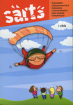 Särts 
    (1. osa)