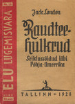 Raudteehulkrud 
    (1. osa)