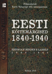 Eesti köitemärgised 1840-1940. Estonian binder's labels 1840-1940