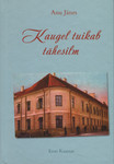 Kaugel tuikab tähesilm