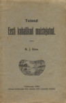 Teised Eesti kohalikud muistejutud