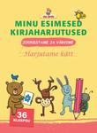Minu esimesed kirjaharjutused