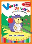 Metsaserval