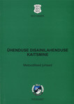 Ühenduse disainilahenduse kaitsmine