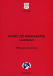 Ühenduse kaubamärgi kaitsmine
