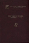 Emakeele Seltsi aastaraamat 
    (53. osa)