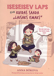 Iseseisev laps ehk kuidas saada «laisaks emaks»