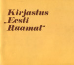 Kirjastus «Eesti Raamat»