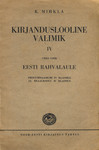 Kirjanduslooline valimik 
    (4. osa)