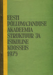 Eesti Põllumajanduse Akadeemia struktuur ja isikuline koosseis