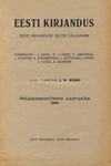 Eesti Kirjandus 1920