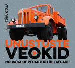 Unustuste veokid