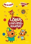 Lõbus värvimisraamat