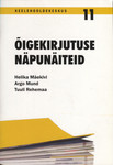 Õigekirjutuse näpunäiteid