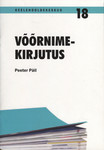 Võõrnimekirjutus
