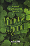 Vihmaussi Raamat
