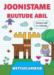 Joonistame ruutude abil